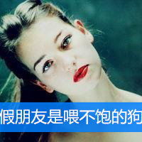 qq头像美女带字