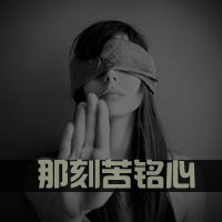 黑白头像女生带字