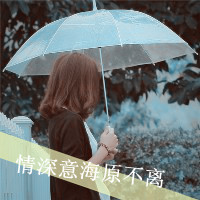 qq伤感带字头像女生