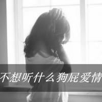 qq女生头像不露脸带字