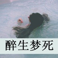 qq头像伤感女生带字