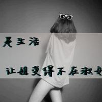 女生头像带字可爱