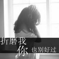 黑白悲伤背影女生头像带字