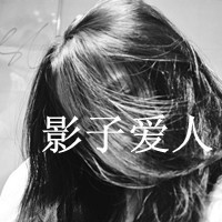 黑白悲伤背影女生头像带字