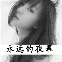 女生头像伤感黑白带字