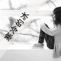 女生头像伤感黑白带字