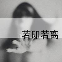 幻影女生头像带字