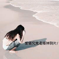 意境带字头像女生头像