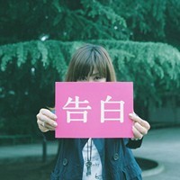 自嘲头像女生带字