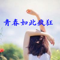 女生头像带字背影