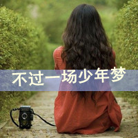 女生头像带字背影