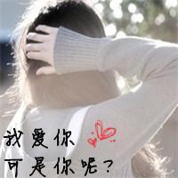 女生头像带字背影