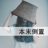 女生侧脸唯美头像带字