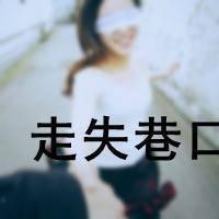 很伤感的女生头像带字