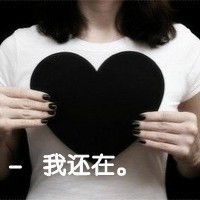 唯美女生头像文字控