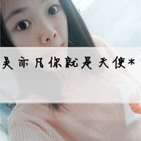 女生头像可爱萌带字