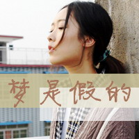 qq颓废女生头像带字