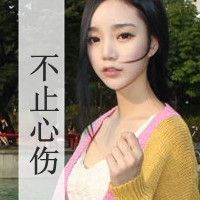 qq颓废女生头像带字