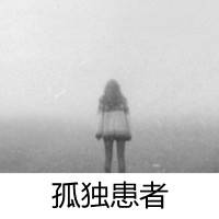 微信女生黑白带字头像