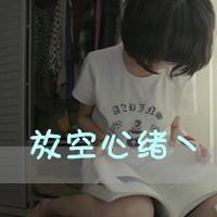 伤感文字控女生头像