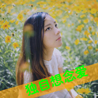 带文字意境图片头像女