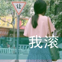 带文字意境图片头像女