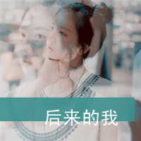 霸气带字女生头像