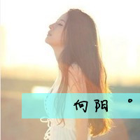 小清新女生带字头像