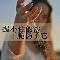 qq女生拽带字头像