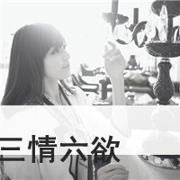 阿宝色带字女生头像伤感