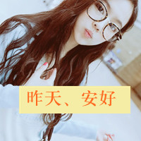 qq头像可爱女生带字 好看的qq非主流可爱女生头像带字图片