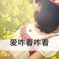 女生微信头像小清新带字