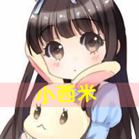 女生带字头像可爱动漫