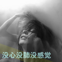 伤感头像女生带字黑白