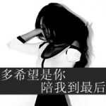 qq女生头像伤感带字黑白图片,哭过了就好了