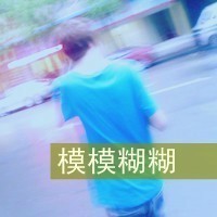 伤感男生头像带字