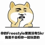 skr头像图片大全 高清搞笑带有带有skr的头像图片