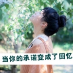 带字头像女生唯美图片 好看漂亮的女头唯美带字