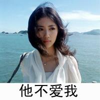 女生带字头像面朝大海