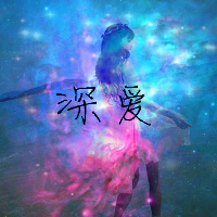 唯美星空女生头像