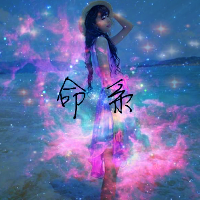 唯美星空女生头像