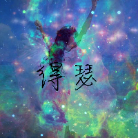 唯美星空女生头像