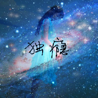 唯美星空女生头像