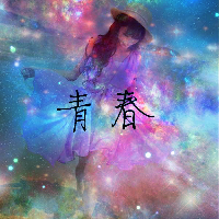 唯美星空女生头像