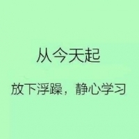 正能量文字头像图片