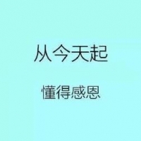 正能量文字头像图片