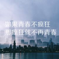 意境景物带字头像