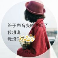 12星座qq头像女生带字