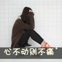 阿宝色带字女生头像