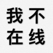 简单文字头像图片大全 3到4个字的简单纯文字图片头像